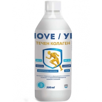 УЕЛ МУУВ Течен колаген 500 мл.