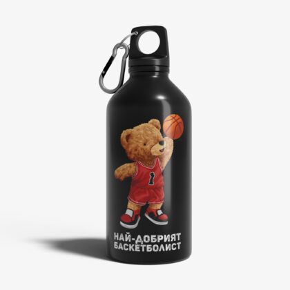 Спортна бутилка - Най-добрият баскетболист